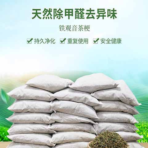 广州申通-茶梗去味袋